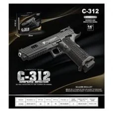 Пістолет метал з кульками C-312