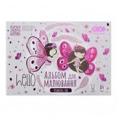 Альбом для малювання Fairy KIDS Line А4, 12 аркушів, 120 г/м², на скобі, сірий