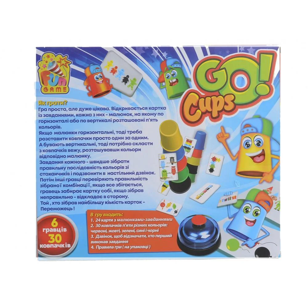 Настольная игра Go Cups, Fun Game, 7401