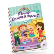 Книга Smart Kids: Математика 4+, украинский