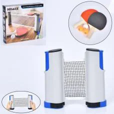 Набір для настільного тенісу, ракетки, сітка, 3 м’ячі, 28x25.5x6 см, MS4177