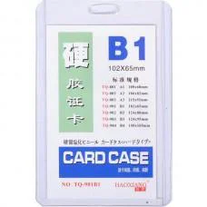 Бейдж пластиковий 5×8,5 см, 20 шт в упаковці