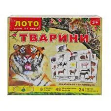 Гра Тварини (дитяче лото), ТМ Енергія+