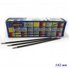 Стержень шариковый Beifa (для 927) 142 мм - красный. ціна за 144 шт. //