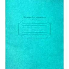 Зошити учнівські 24 аркуша лінія Тверда Тешка, 30 шт. в упаковці