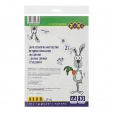 Калька KIDS Line, А4, 10 аркушів, 40 г/м²