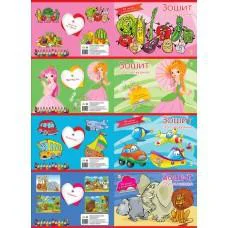 Зошит для малювання Тетрада, 24 аркуші, з розмальовкою, на скобі з перфорацією, 3 шт. в упаковці