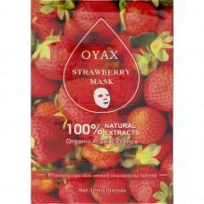 Маски зволожуючі для обличчя "Полуниця" по 10 шт OYX-9060