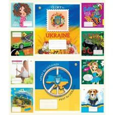 Зошити учнівські 18 аркушів лінія Тверда 32200 Мікс 5, 20 шт. в упаковці