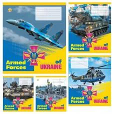Зошити учнівські 12 аркушів лінія Тверда 32104 ЗСУ, 25 шт. в упаковці