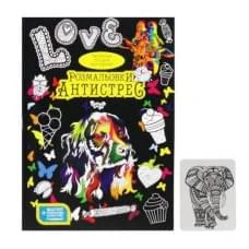 Книга Креативная творчество, Раскраски антистресс, без фломастеров, Danko Toys, украинский