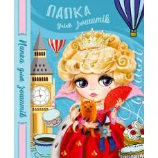 Папка для зошитів, 7БЦ, В5, 240x174x23 мм, на гумках, 19128