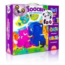 Большой развивающий набор 3 в 1 Зоомир, VT2901-04