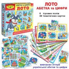Гра Абетка, дитяче лото, ТМ Енергія+