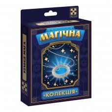 Гра настільна, набір для фокусу, Магічна колекція, Кільце мага