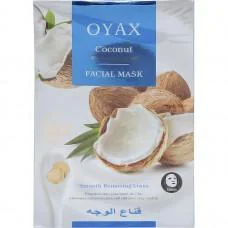 Зволожувальні маски для обличчя "Coconut" по 10 шт OYX-9073