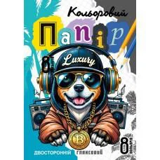 Набір паперу кольорового двостороннього глянцевого, А4, 8 аркушів, 25131