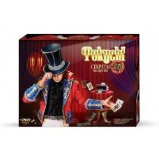 Набір для креативної творчості Фокуси 50, Danko Toys, F-50