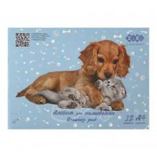 Альбом для малювання Pets KIDS Line А4, 12 аркушів, 120 г/м², на скобі, блакитний