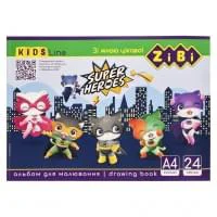 Альбом для малювання KIDS Line ZB.1424-2 А4, 24 аркуші