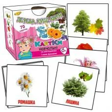 Обучающие карточки Глена Домана. "Деревья, кусты, цветы" MKD0017 укр.