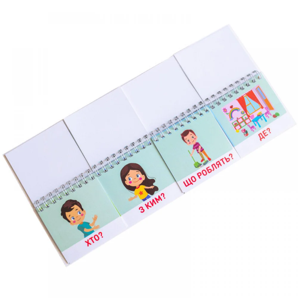 Роздавальний матеріал "Складаємо речення" 10106103 на пружині