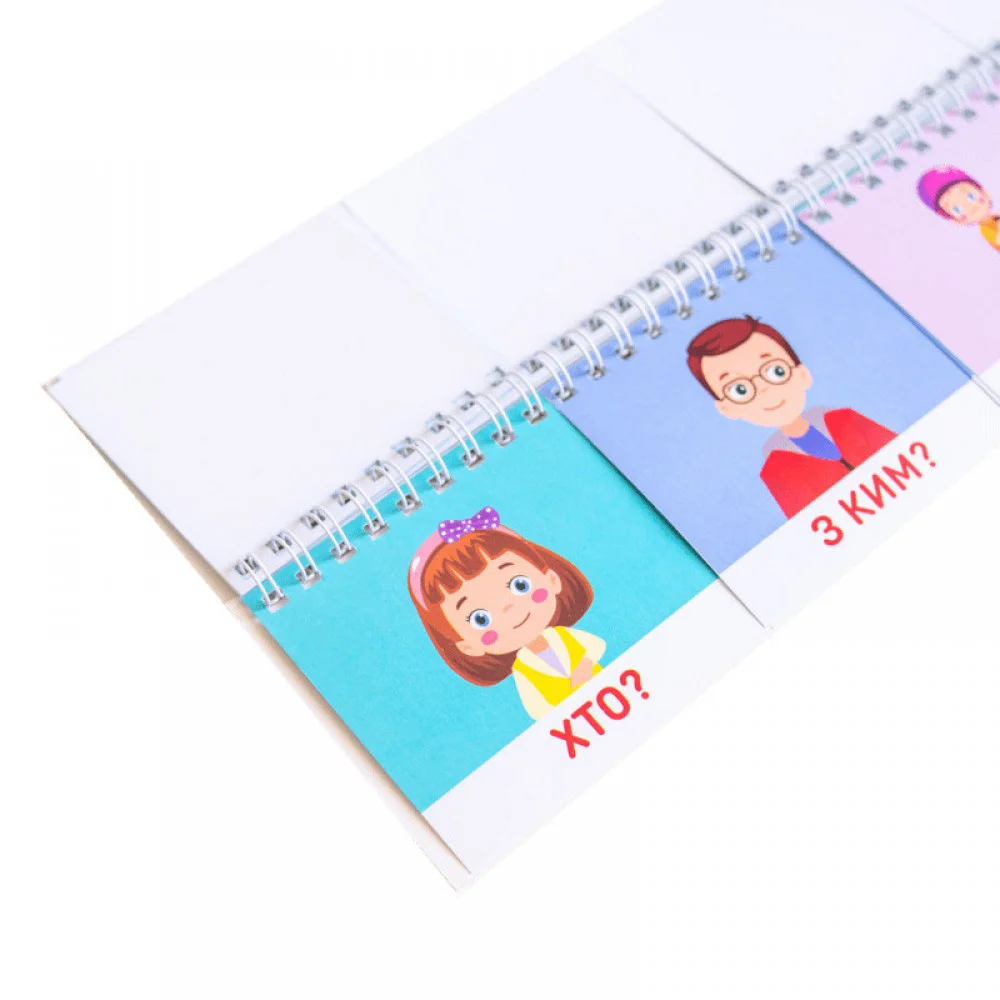 Роздавальний матеріал "Складаємо речення" 10106103 на пружині