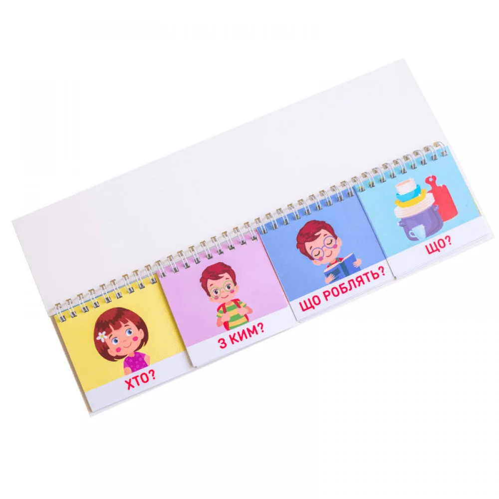 Роздавальний матеріал "Складаємо речення" 10106103 на пружині