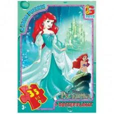 Детский пазл "Русалочка" R006 плакат 35 элементов