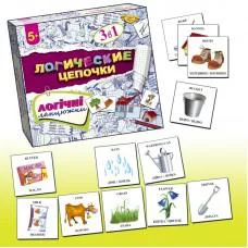 Детская развивающая игра "Логические цепочки" MKB0109 на укр. рус. англ. языках