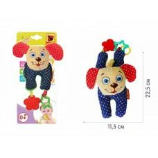 Подвеска Ферма "Пёсик" МС 110301-01