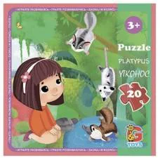 Дитячий пазл "Зоопарк" LZ09, 20 елементів