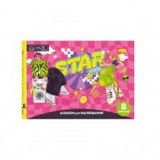 Альбом для малювання "Star Girl" A4 АП-0301-12, 8 аркушів, скоба з перефорацією