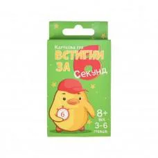 Карткова інтелектуальна гра "Встигни за 6 секунд" 30391