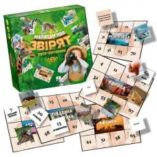 Настольная игра "Малышам о зверьках" MKB0151 Лото+викторина