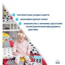 Подвеска-бортик для кроватки "Домик B&W" МС 110512-09