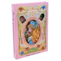 Дитячий набір косметики "Маленька красуня" UKR2401 з підсвіткою