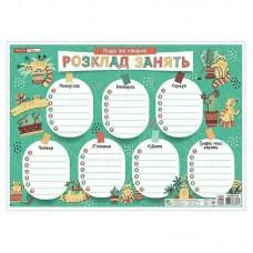 Дитячий розклад уроків "Котики" 10104271 А4