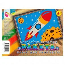 Набор для творчества картинка из песка "Ракета" RI29051604