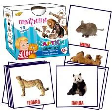 Навчальні картки Глена Домана. "Тварини" (МКД0015) MKD0015 укр.