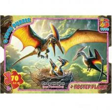 Детский пазл "Осторожно Динозавры" UP3055 плакат 70 элементов