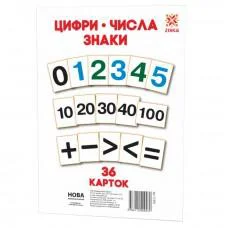 Большие обучающие карточки Цифры 71358 А5 200х150 мм