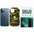 Захисна плівка SKLO Back (тил+грани без углов+лого) Camo для Apple iPhone XS (5.8") Коричневий / Army Brown