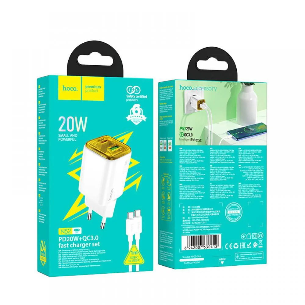 МЗП Hoco N52 Monsoon PD20W+QC3.0 (1USB-A/1C) + кабель Type-C to Type-C White