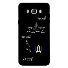 TPU чехол Demsky Рускій ваєний карабль для Samsung J710F Galaxy J7 (2016)