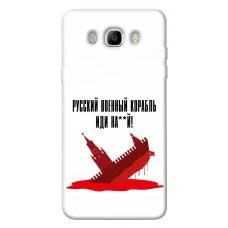 TPU чехол Demsky Рускій корабль для Samsung J710F Galaxy J7 (2016)