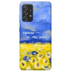 TPU чехол Demsky Свобода це стан душі для Samsung Galaxy A72 4G / A72 5G