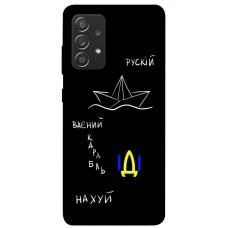 TPU чехол Demsky Рускій ваєний карабль для Samsung Galaxy A72 4G / A72 5G