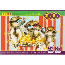 Альбом для малювання KIDS Line А4, 20 аркушів, 120 г/м², на скобі