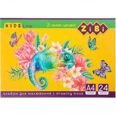 Альбом для малювання KIDS Line А4, 24 аркуші, 120 г/м², на скобі